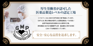 シドルフィンEX