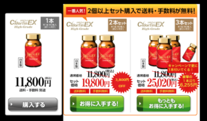 シドルフィンEX