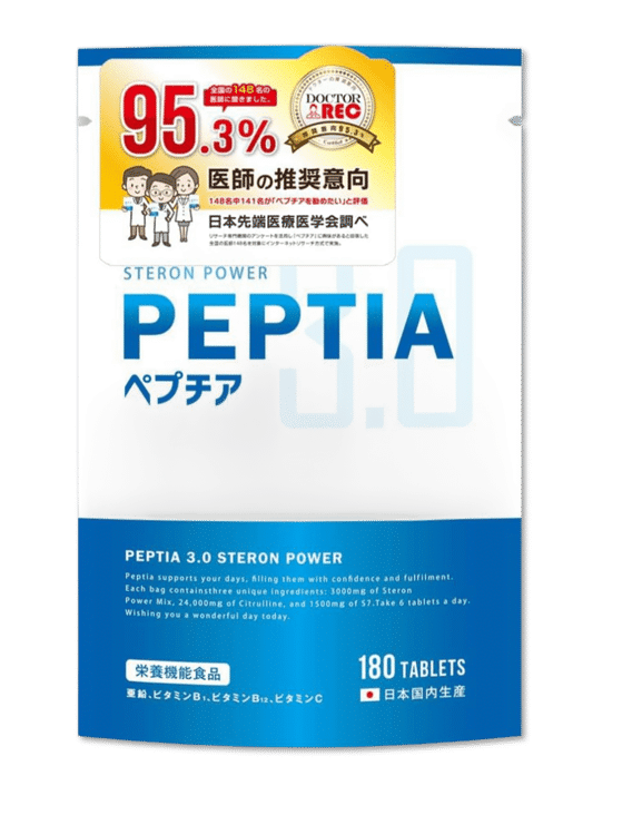 【公式】マカDX